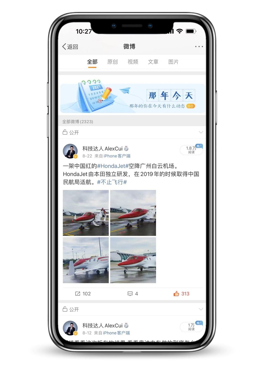 Zhihu / RedNote post on choosing a business jet